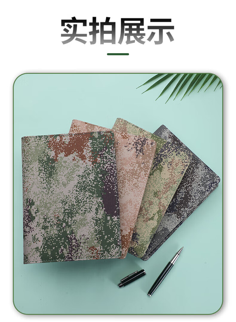 Xutong A5 Camouflage Loose-Leaf Notebook, 100 Sheets, 200 Pages, Dulin Paper, Conference Record Book, Military Training Theory Study Diary, Customizable Logo 12