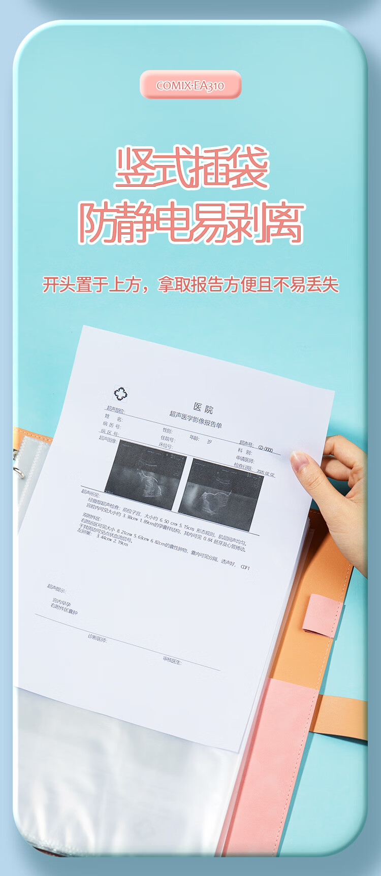 COMIX Pregnancy Check-Up Report, Pregnancy Information Record Book, Portable Ultrasound A4 Examination Form, Large Capacity Collection Book, Pink EA310 [Mother's Day Gift] 4