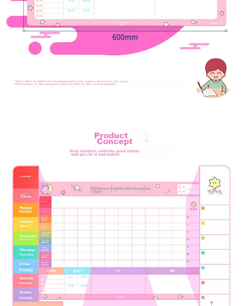 Deli 60*40cm Growth Self-Discipline Chart, Student Kindergarten Reward Stickers, Points for Good Habits, Top Student Habit Formation Course, Daily Check-In, Birthday Gift Stationery for Boys And Girls 3