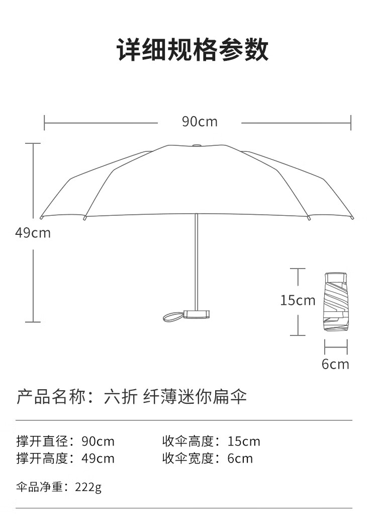 Marie Claire Ultra-Light Sun Umbrella, Strong UV Protection, Foldable And Portable, Compact Parasol for Women, Gift Idea 10