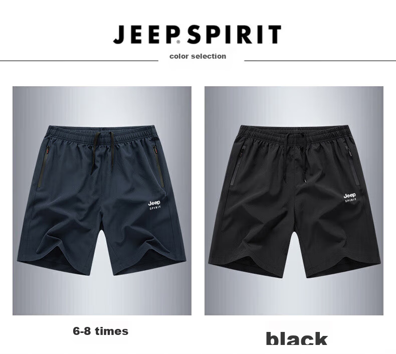 JEEP Men's Sports Shorts, Summer Simple Versatile Casual Shorts, HX9917 Dark Blue L 10
