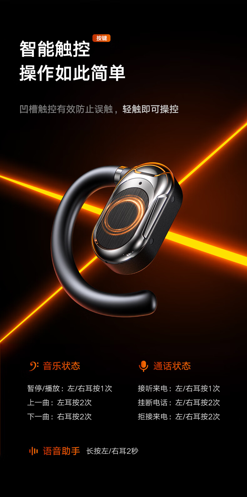 LINGCHEN Bluetooth Headphones, Ear-Hook Bone Conduction Concept, Wireless Non-In Open-Style Sports Running Cycling Long Battery Life Noise Reduction Ear Clip, Suitable for Android J56 8