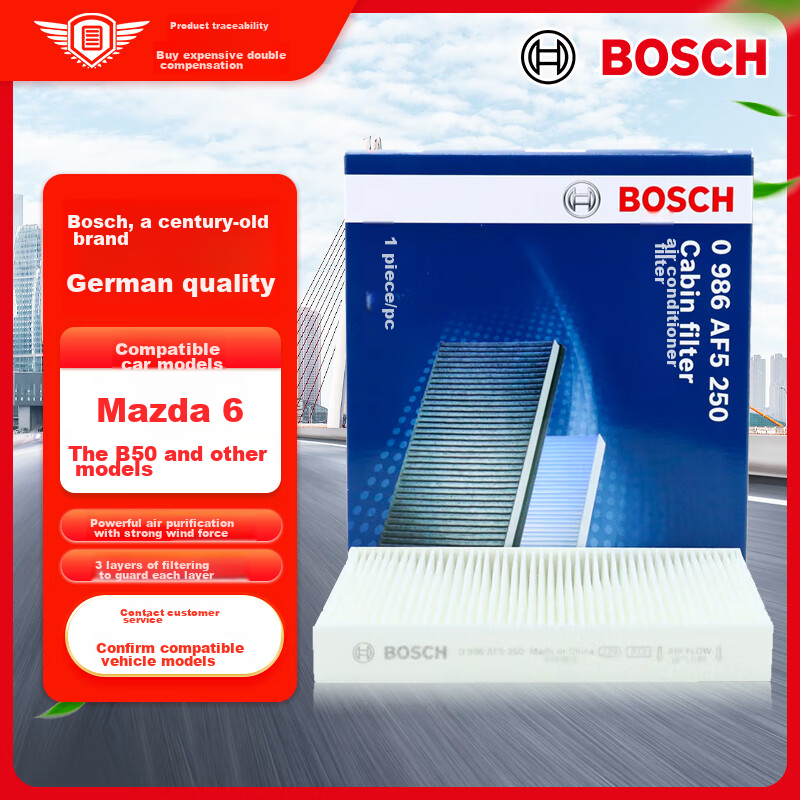 BOSCH Single-Effect Air Conditioning Filter Element Cleaner, for Mazda 6/CX-7/Bengteng B50B70B90/Baojun 630/610