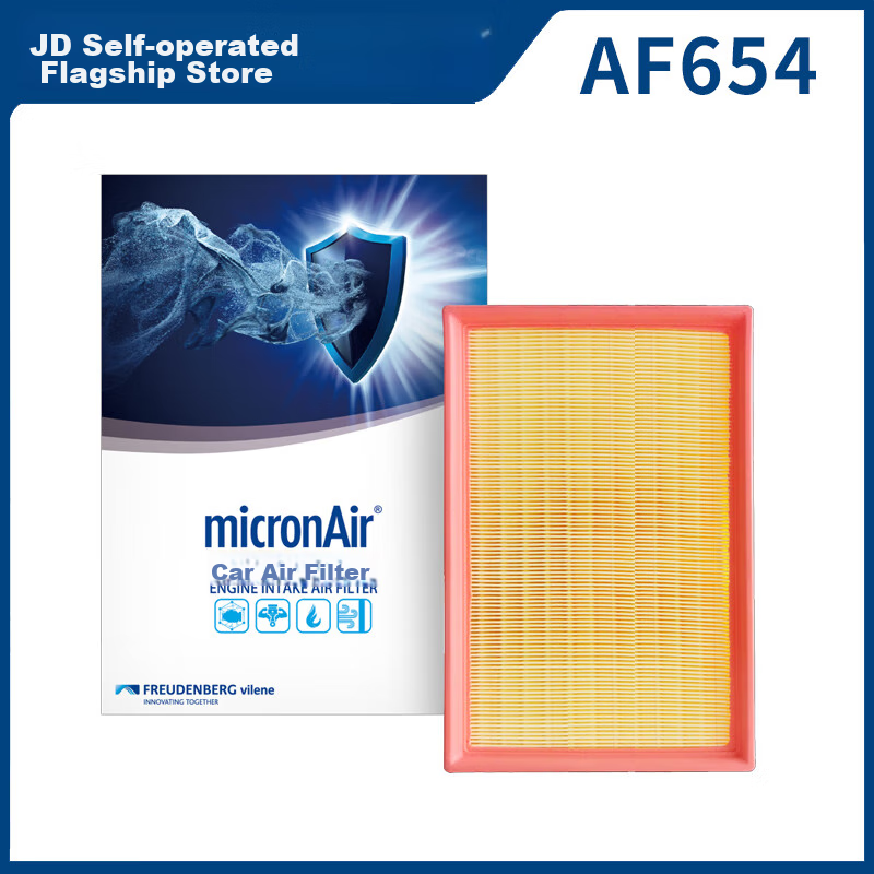 Воздушный фильтр MICRONAIR AF654 для Bora, Polo Plus, Tiguan, Touran L, Tharu, Tayron, Volkswagen, Audi