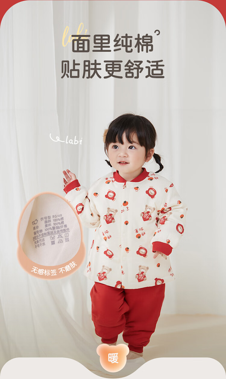 Labi Baby Children's Cotton-Padded Underwear Set 80g Autumn Winter Boys Girls Thermal Long Johns Khaki 110 1