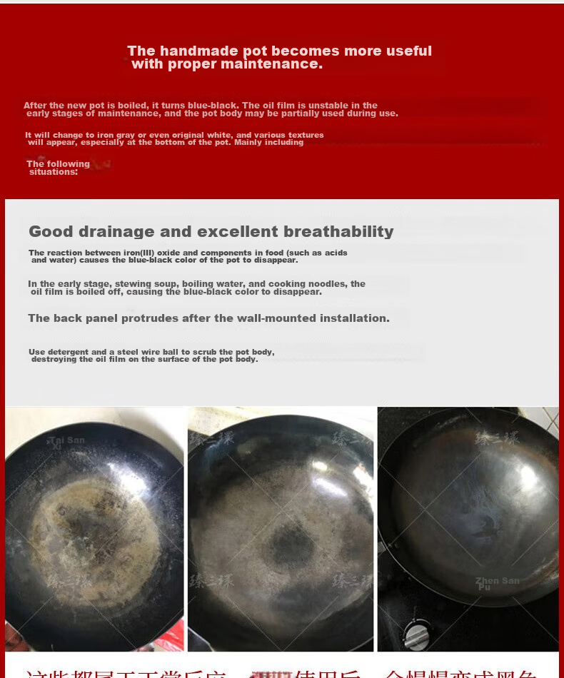Zhensanhuan Zhangqiu Iron Wok, Hand-Forged Stir-Fry Pan, Uncoated Cooking Pan, Non-Stick, Round Bottom, Seasoned Iron Pan with Wooden Handle, 32cm 17