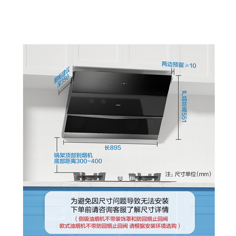 老板（Robam）油烟机27N0H抽油烟机22立方大吸力油烟机家用侧吸抽油烟机一级能效挥手智控吸油烟机