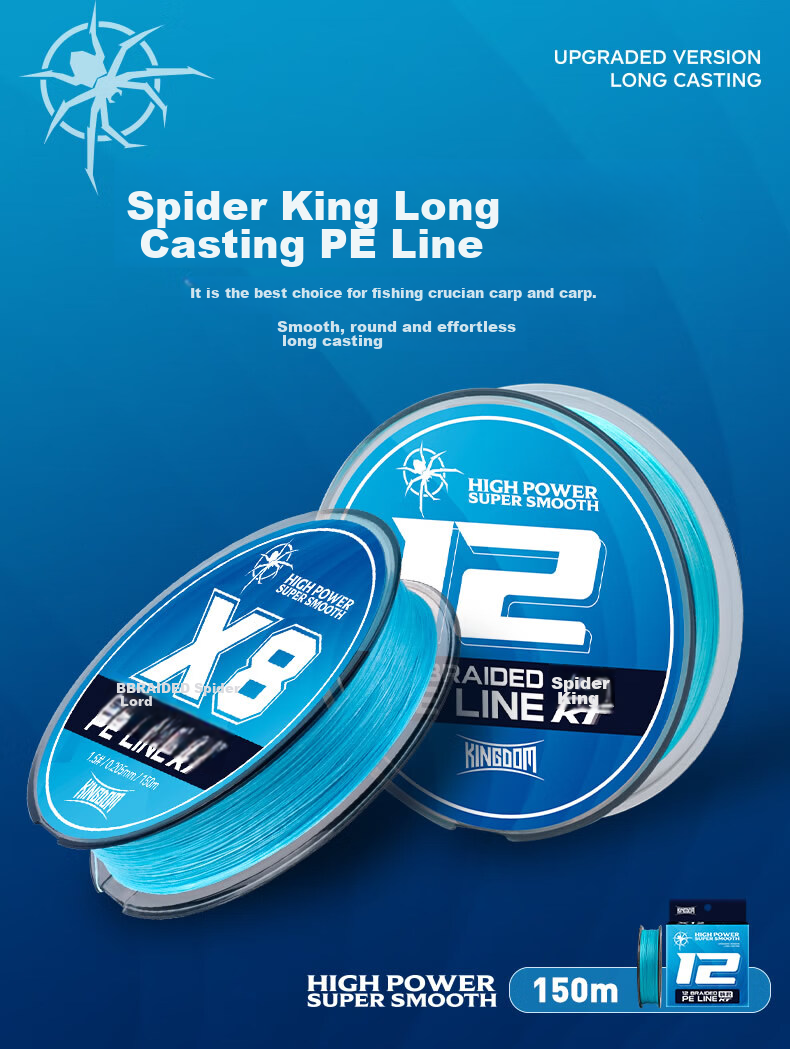Guowangliya PE Fishing Line, 8-Strand Long-Casting Special Blue 150-Meter Fishing Line, No. 1 150 Meters - 8 Strands 2