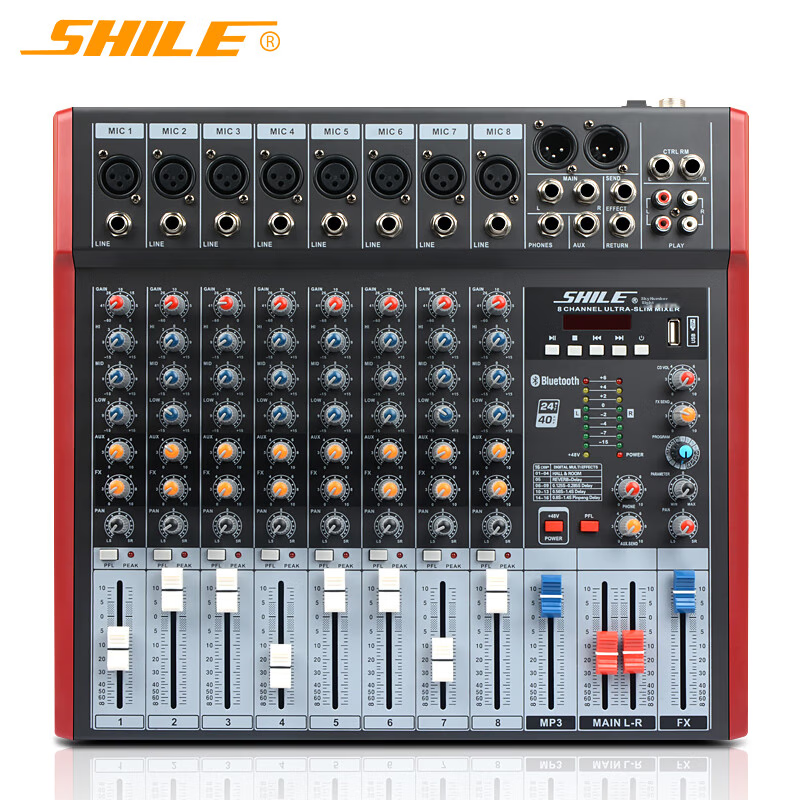 SHILE Tianqin No. 8 Professional 8-Channel Mixer with DSP Effects, for Stage Performances, Weddings, Events, Conference Rooms, And Remote Video Effects, Front-End Reverb Processor