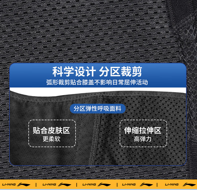 Li-Ning Knee Brace, Sports Meniscus, Summer Thin Style, Arthritis Injury Effusion Specialized, Running Warmth, Mountain Climbing Patella Knee 3