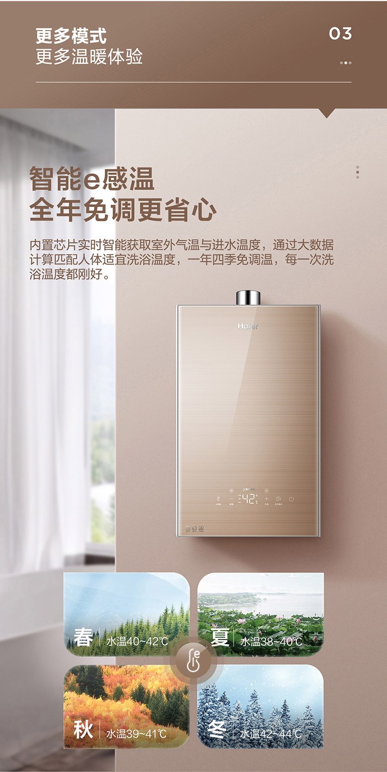 38598-海尔(Haier)16升燃气热水器天然气水伺服恒温密闭稳燃舱全面屏玻璃面板家用JSQ31-16KL5(12T)U1 以旧换新-详情图