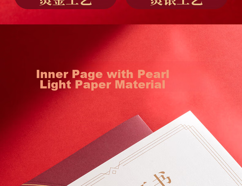 Deli Single Book 12K Honor Certificate, Award Certificate Tri-Fold Design, Special Paper Cover, with Inner Pages/Printing Template, 24819 4