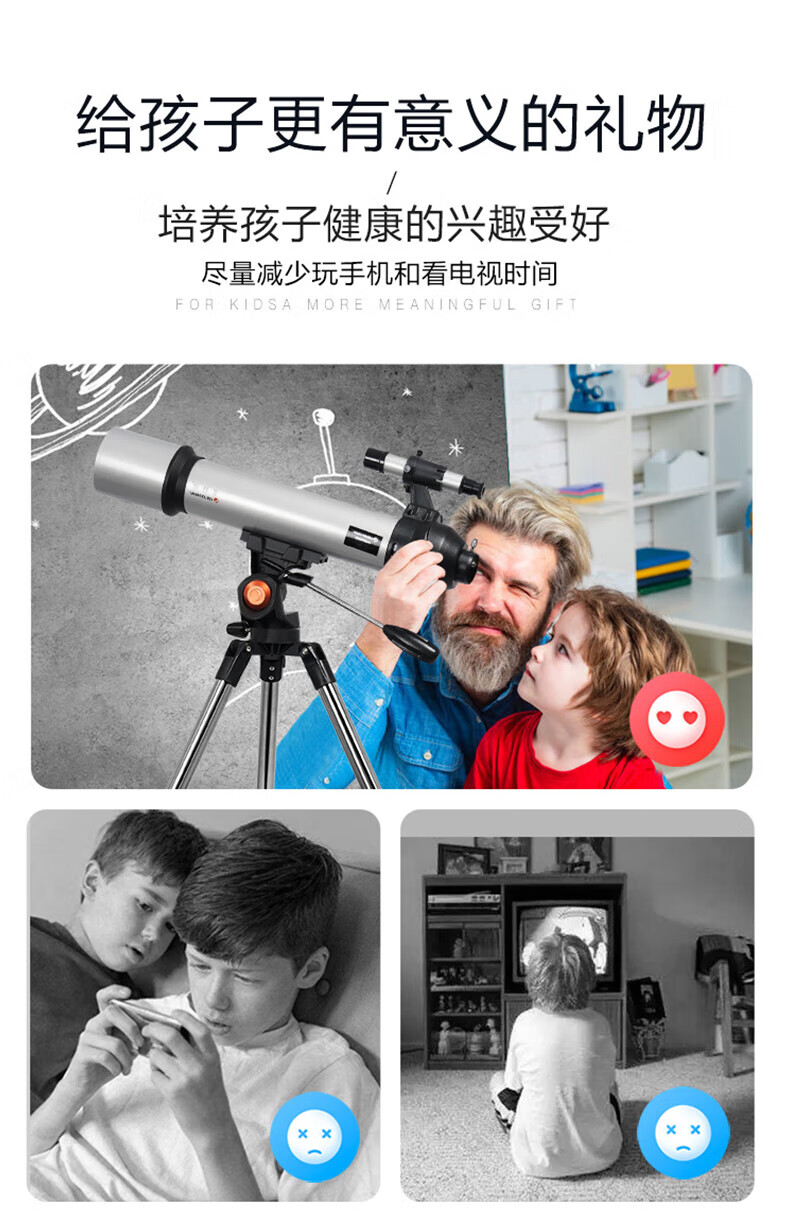 Xingtelang Haoyue 70 Refracting High Magnification Telescope for Stargazing, Landscape Viewing, Student Beginners, Professional Astronomical Observation, Science Education Gift 5