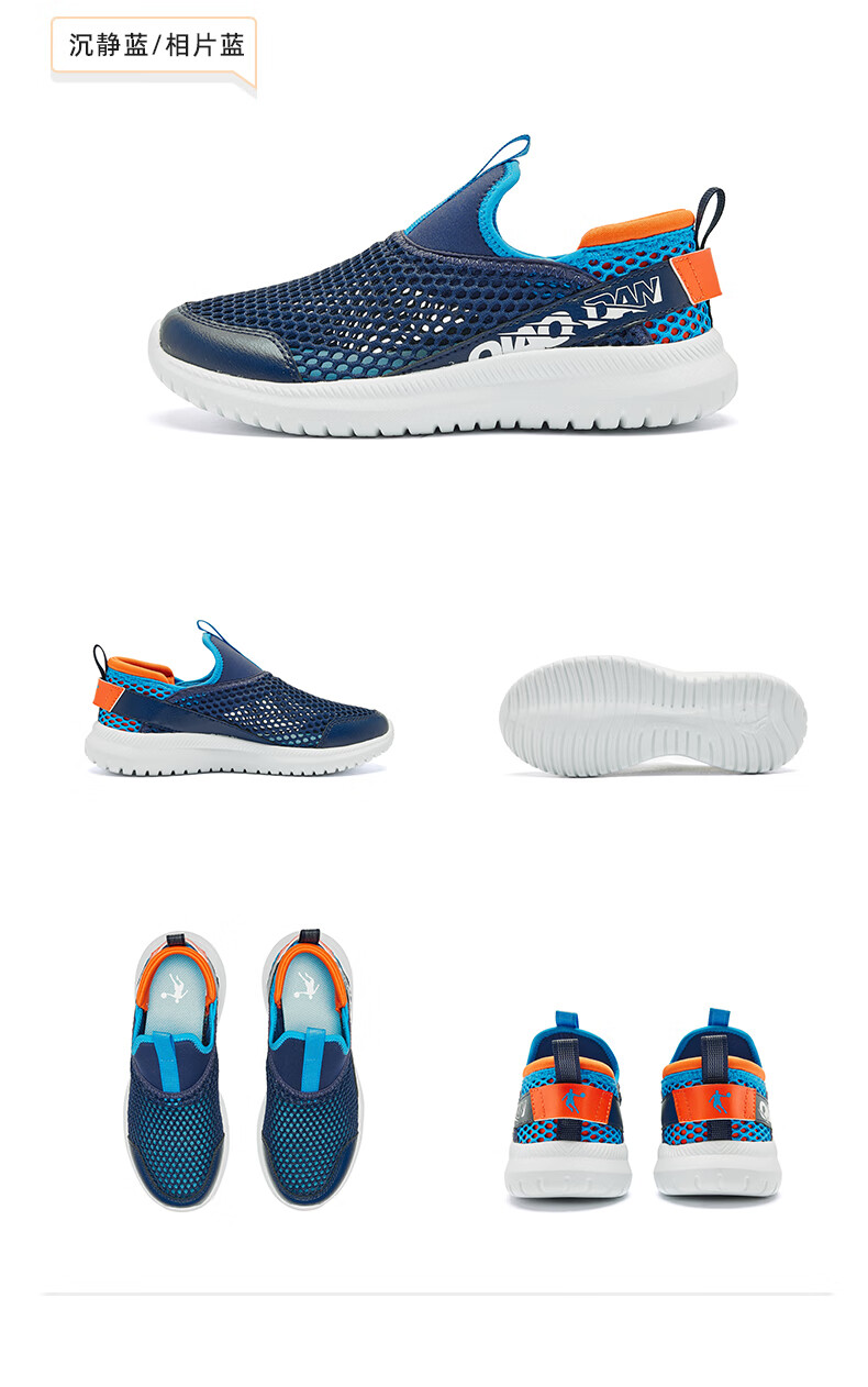 QIAODAN Boys' Sports Shoes, Children's Summer Breathable Running Shoes, Big Kids' Large Mesh Shoes, Cool Running Shoes - Size 37 10