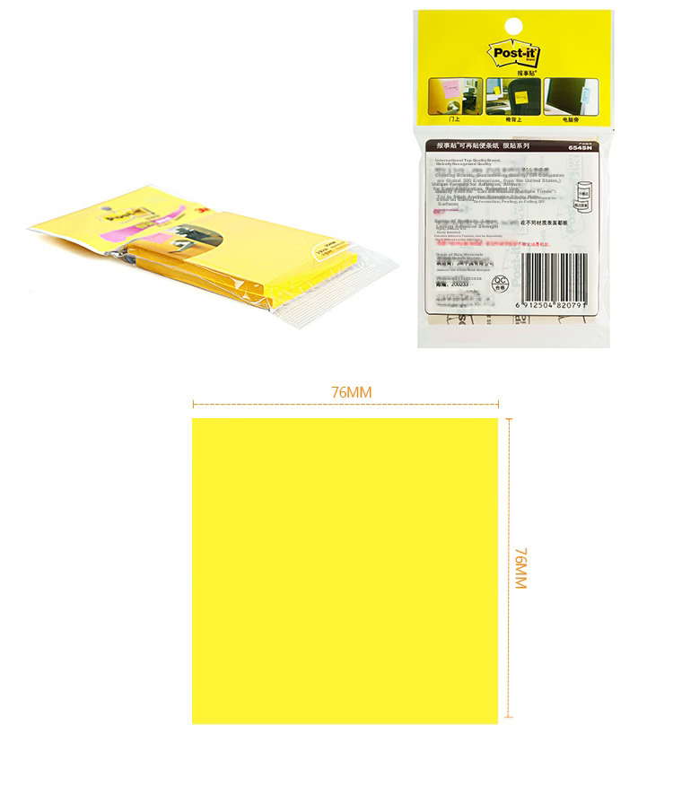3M Sticky Notes, Large Rectangular Size, Memo Pads/Note Pads/Notepads/Notebooks, Office Supplies, School Supplies, Stationery, Classic Series 657 (Yellow) 8