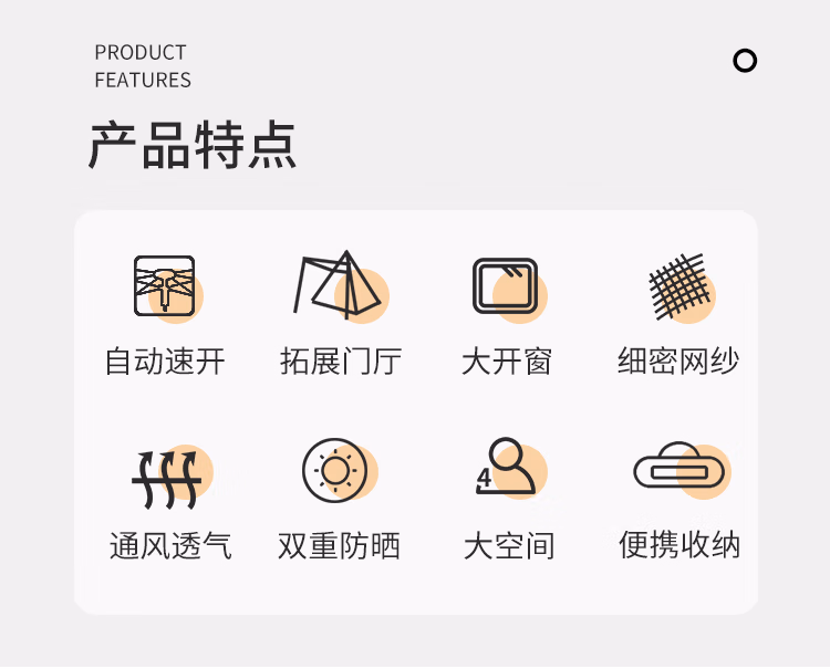 详情图.png