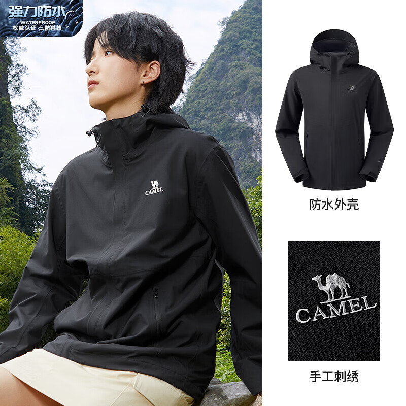 CAMEL Outdoor Windproof And Waterproof Mountaineering Jacket for Men And Women, Model Zeus 3538A