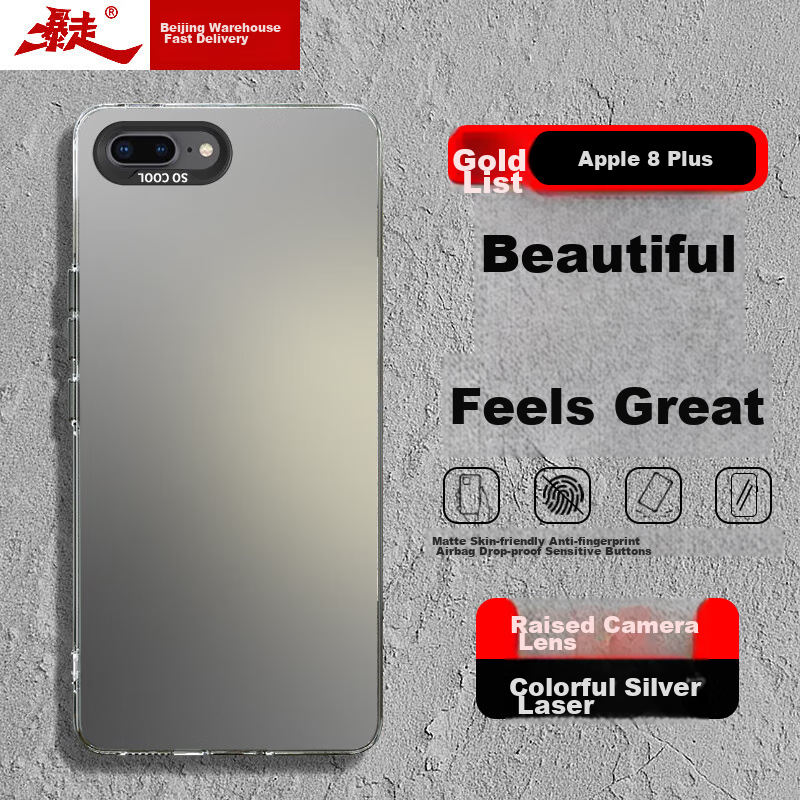 Противоударный чехол Baozou для iPhone 8 Plus/7 Plus, силиконовый, лазерный градиент, матовый, серый