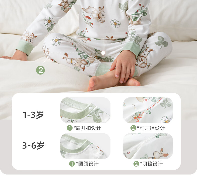 Beitaisi Children's Pajama Set, Spring And Autumn New Style, Boys And Girls Baby Skin-Friendly Home Wear, Pure Cotton Long-Sleeve Class A 9