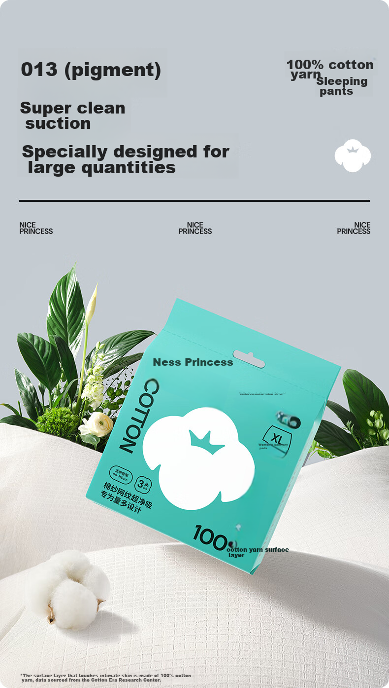 PurCotton [Recommended by Lu Yuxiao], Princess Nai's Comfort Pants, Cotton Padded Sanitary Napkins, Sleep Pants, ML Size, 3 Pieces 2