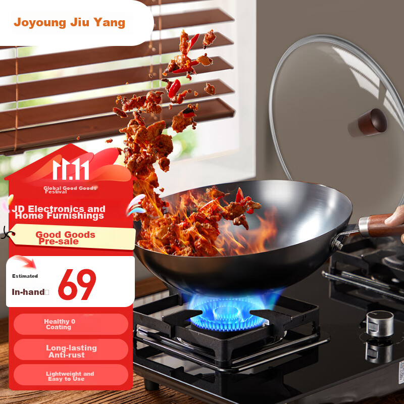 Joyoung Wok Iron Pan, Healthy Non-Coated Pure Iron Household Stir-Fry Pan, Rust-Resistant, Suitable for Stove, 32cm with Lid C121