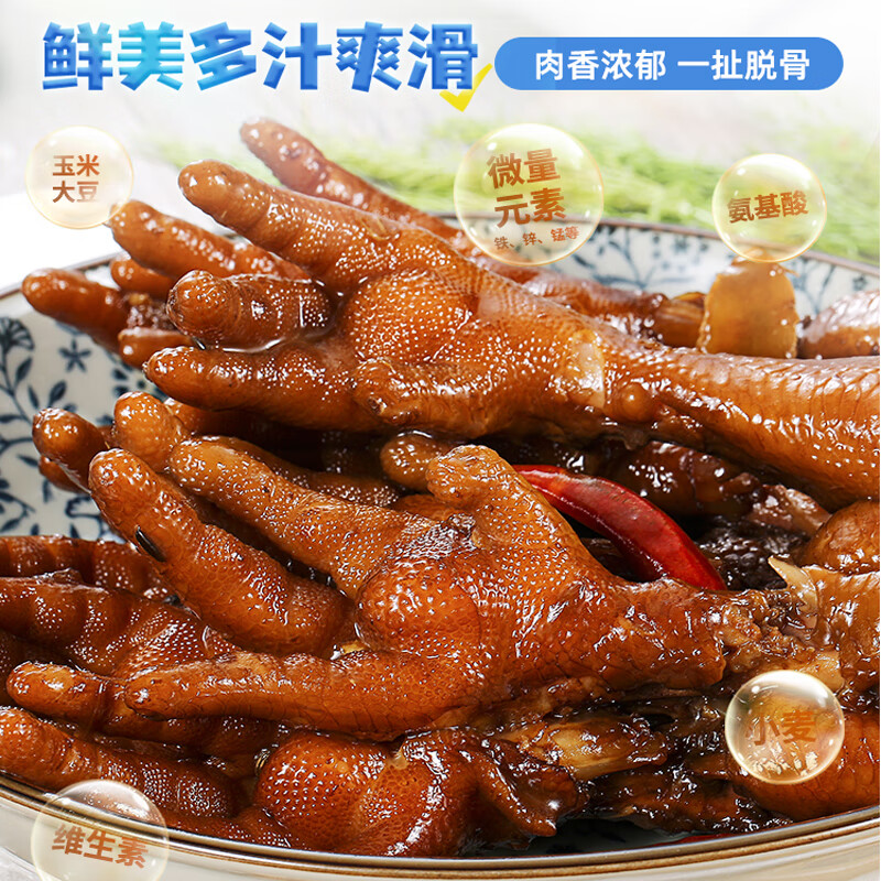 上鲜鸡爪 净重2斤 精修去甲40g以上大鸡爪生鲜鸡肉烧烤 无漂白 纯原料