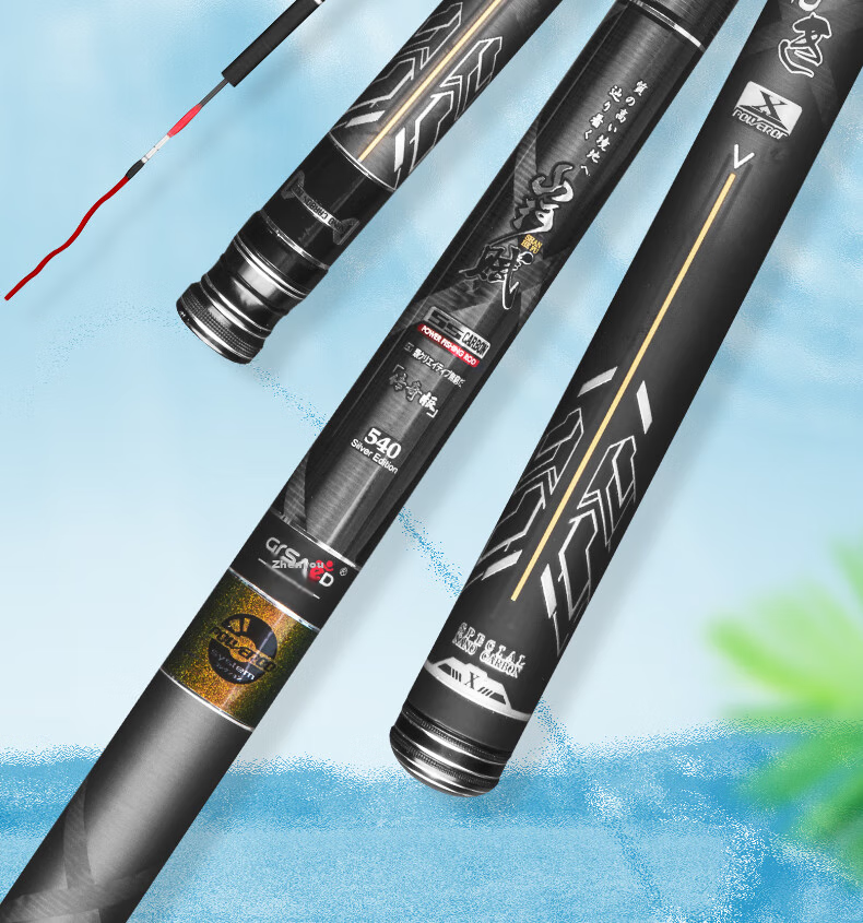 Grsaed Shanhefu 7.2-Meter Fishing Rod, Handheld Rod, 28-Section Composite Rod, Carbon Fiber Ultra-Light Ultra-Hard Pole for Carp And Crucian Carp Fishing 2