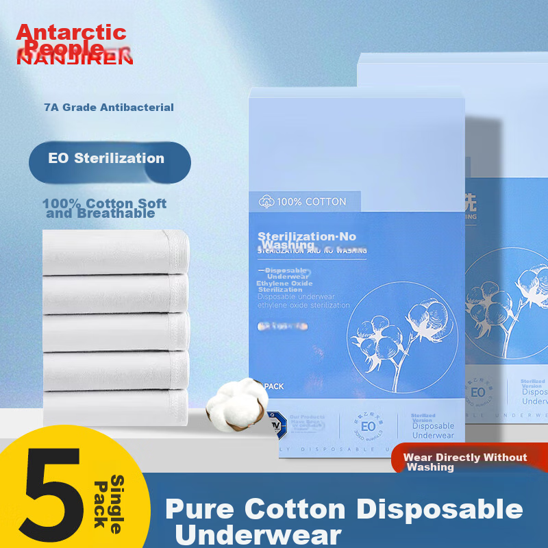 Nanjiren Disposable Men's Underwear, Pure Cotton Boxer Briefs, Sterilized, No-Wash, Daily Disposable, for Business Trips, Travel, Vacations, Individually Packaged, 5 Pieces, Size L