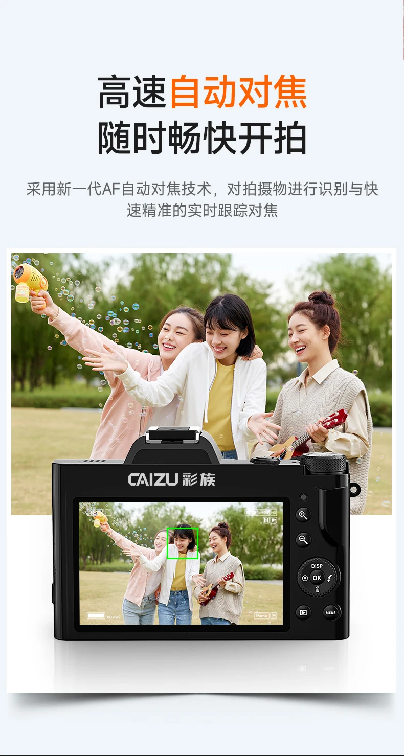 Caizu 5K high-definition entry-level micro-single student digital camera SLR photography vlog standard + UV mirror 32G memory card Caizu 5K high-definition entry-level micro-single student digital camera SLR photography vlog standard + UV mirror 32G memory card