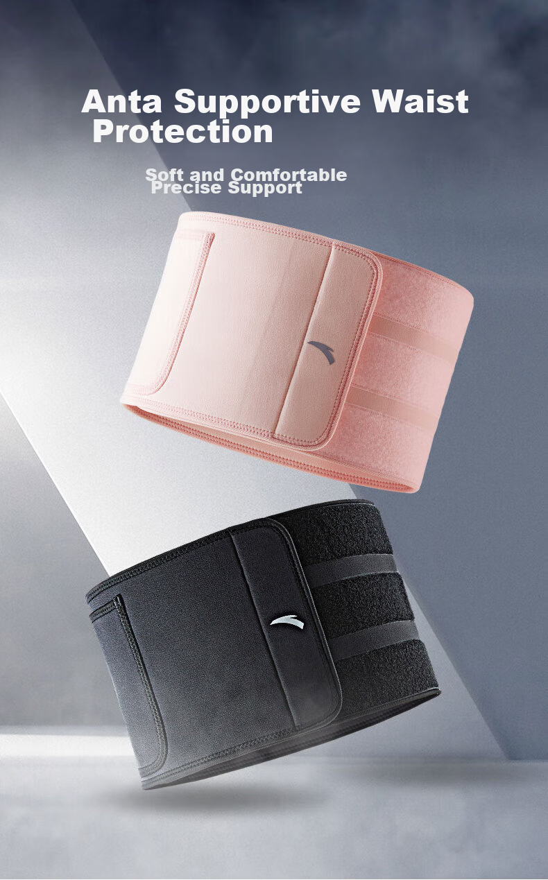 ANTA Sports Waist Support Belt, Warm Fitness Running Abdominal Compression Deadlift Squat Waist Brace, Sweat-Inducing Waist Wrap, Warm Spine Injury Protection Gear 1