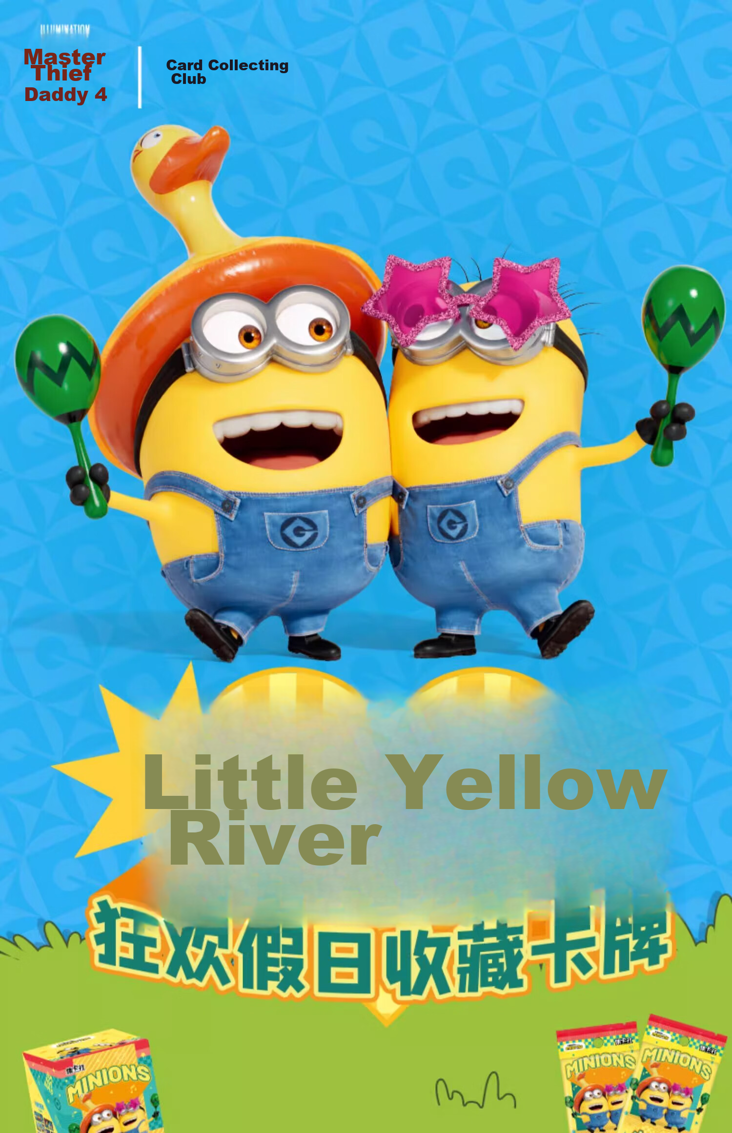 Card.Fun [Three Pieces, Five-Fold] Official Minions Carnival Holiday Collection Cards, Blind Box Cards, Anime Cards, Merchandise, Gu Zi, Single Pack (3 Cards/pack) 1