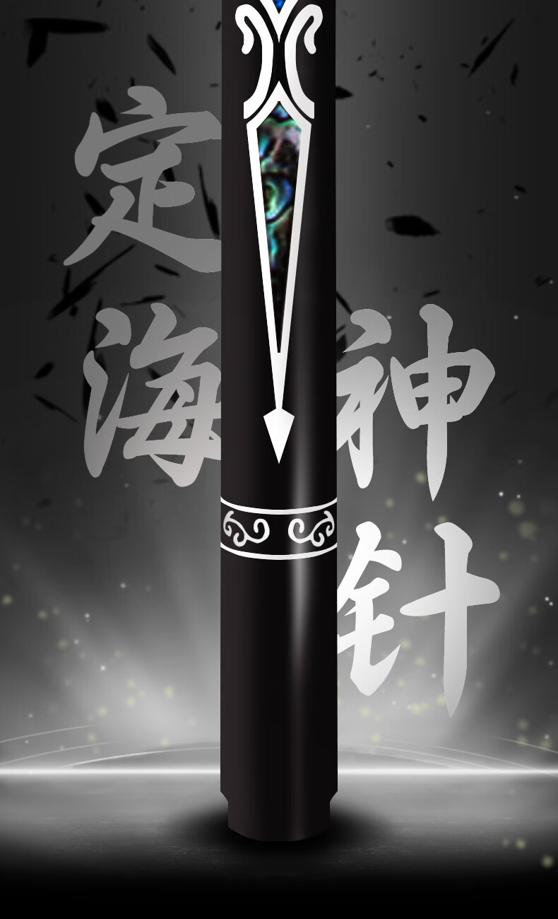 Xindongli Carbon Fiber Black Technology Cue Rack Billiard Accessories Aid Cue Stick with Metal Cross Head 1