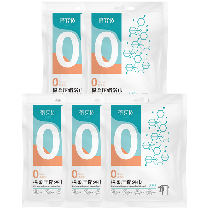 Briars Disposable Bath Towels, Compressed Adult Thick Portable Travel Individual Packaging, Compressed Towels, Pack of 5