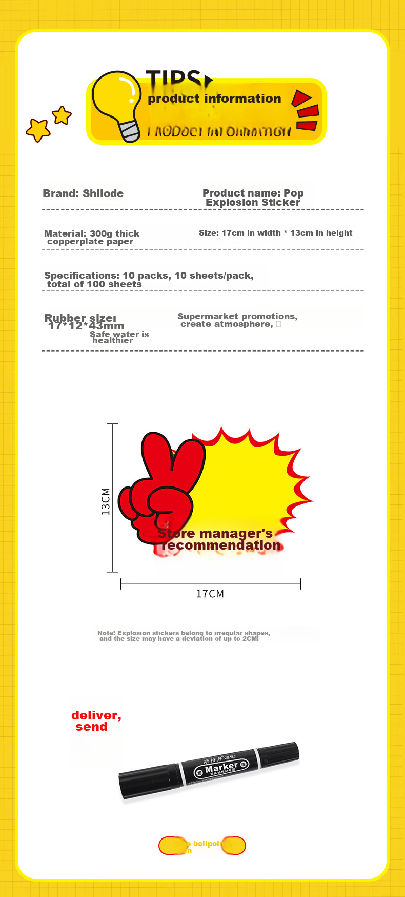Shiluode Explosion Stickers, Large Size 13*17cm, Supermarket Promotion Advertising Board, Price Tag Display Stand, Promotional Advertising Paper, 100 Sheets with Free Pe 2