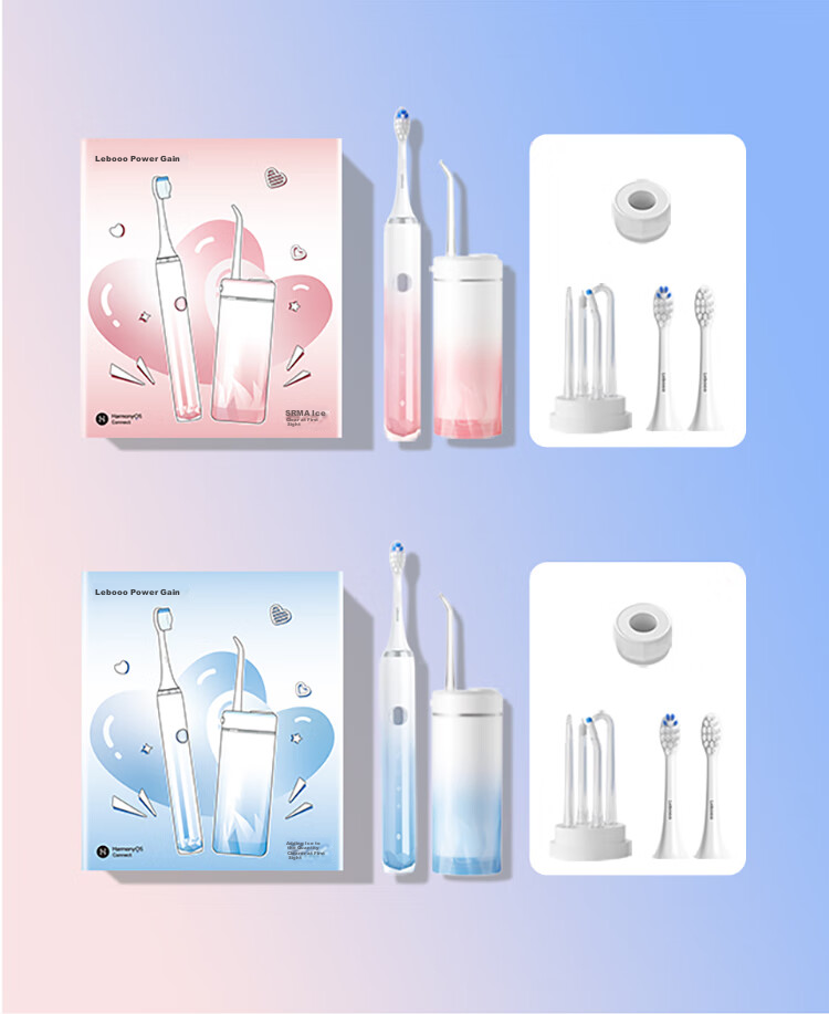 Hongmengzhixuan Lip Care Ice Mountain CP Set: Electric Toothbrush + Water Flosser Combo Gift Box, Birthday Gift, Wedding Gift, Coral Pink, Double Pack for Better Value 32