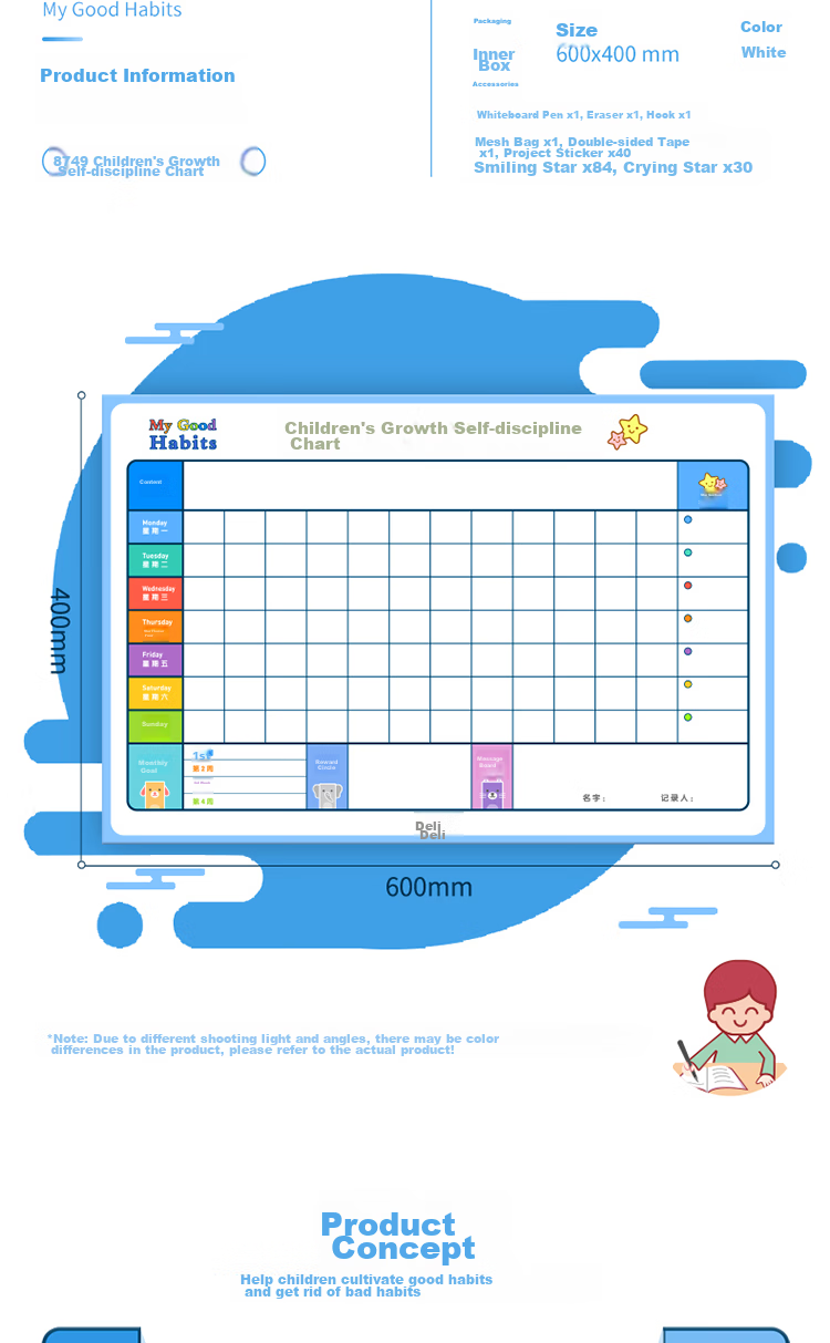 Deli Elementary School Children's Growth Self-Discipline Chart, Good Habit Formation Check-In List, Record Chart, Reward Sticker Discipline Chart, Learning Plan Management Table Course Schedule, Soft Whiteboard 8749 2