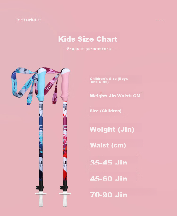 Pioneer Xiaojingling 3 Series Children's Trekking Pole, Carbon Fiber Walking Stick, Telescopic Hiking Cane, Macaron Pink 5