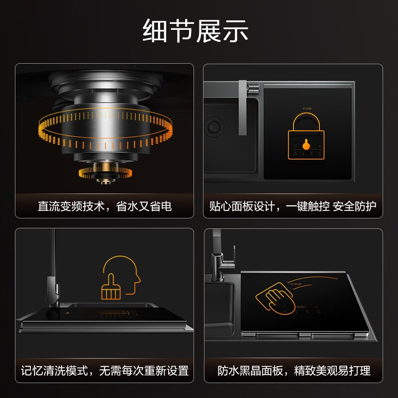方太（FOTILE）洗碗机家用水槽式嵌入式洗碗机大水槽高能气泡洗热风烘干渣水强排长效存储 洗烘消除存一体洗碗机CT03B