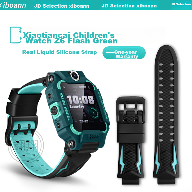 Iboann Com-01206935