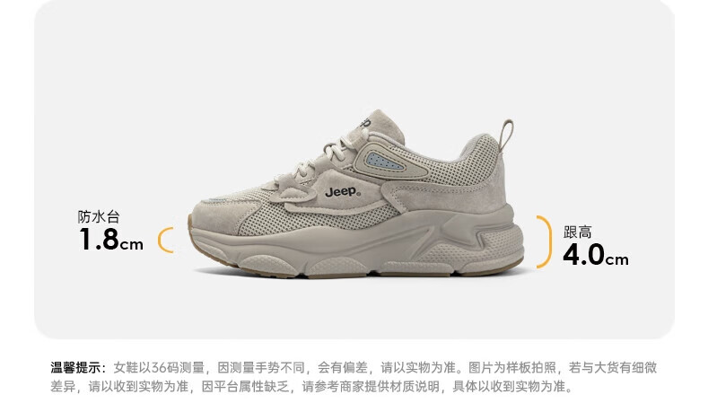 Jeep Women's Dad Shoes, Lightweight Thick-Soled Gray Versatile Shock-Absorbing Breathable Casual Sneakers, Light Gray, Size 35 2