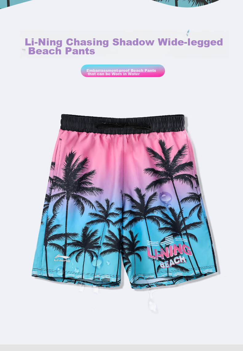 Li-Ning Men's Beach Shorts, Quick-Dry Swimming Trunks, Suitable for Water Activities, Loose-Fitting Hot Spring Swimwear 3011, Island Style, XL 4