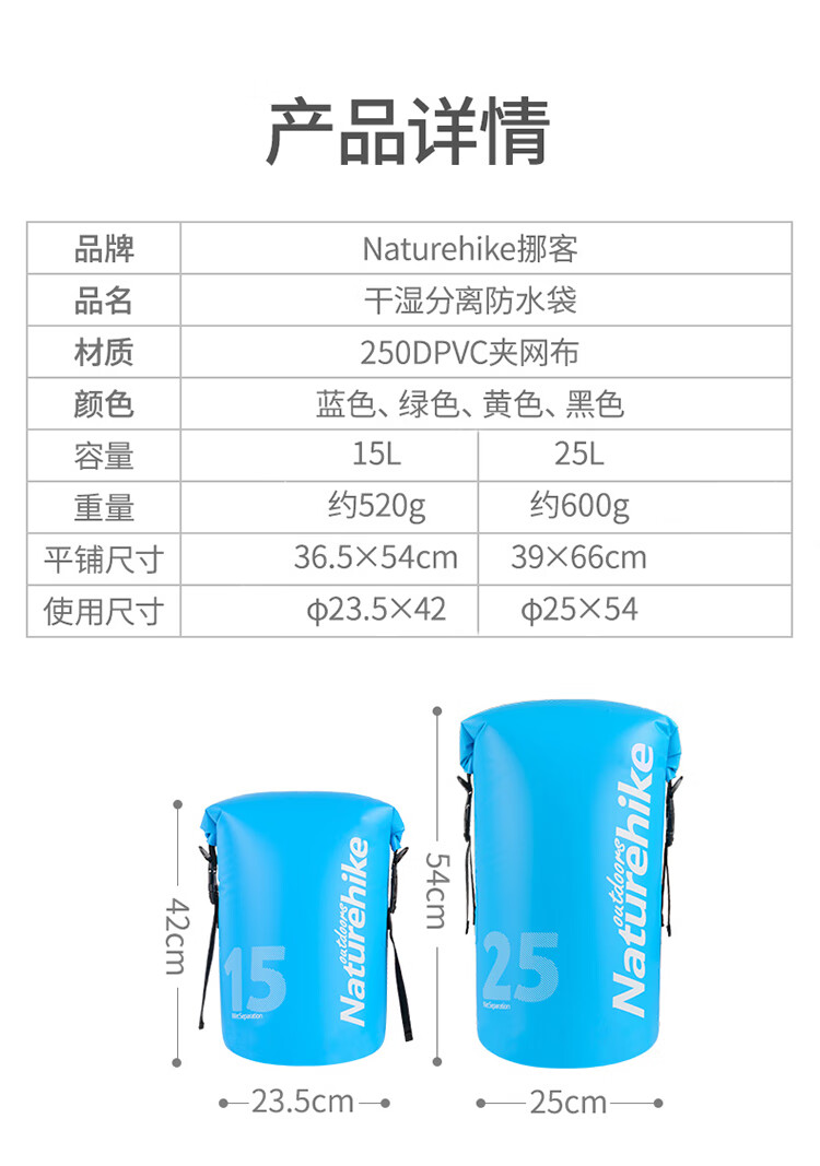 干湿分离防水袋_06.jpg