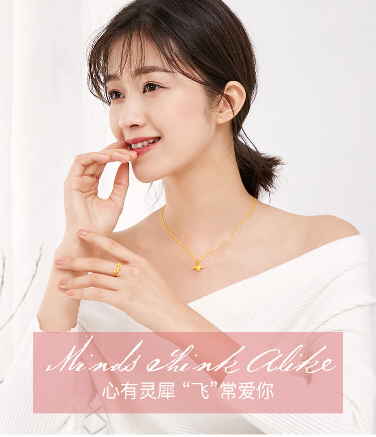 乐灵乐灵珠宝黄金项链女3d硬金爱心天使心形吊坠足金999挂坠天使之翼