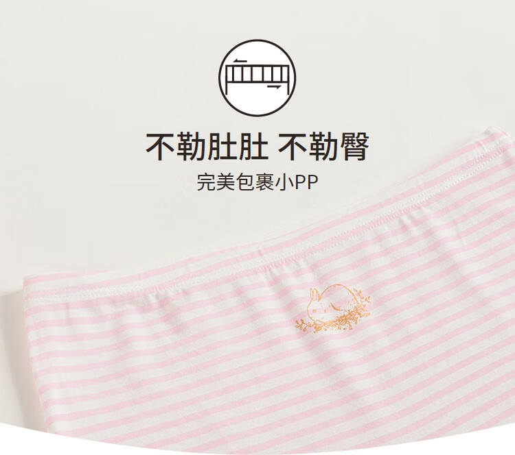 THREEGUN Children's Modal Girls' Flat-Front Pants (Pack of Three) 59048B1 Little Rabbit 140 2