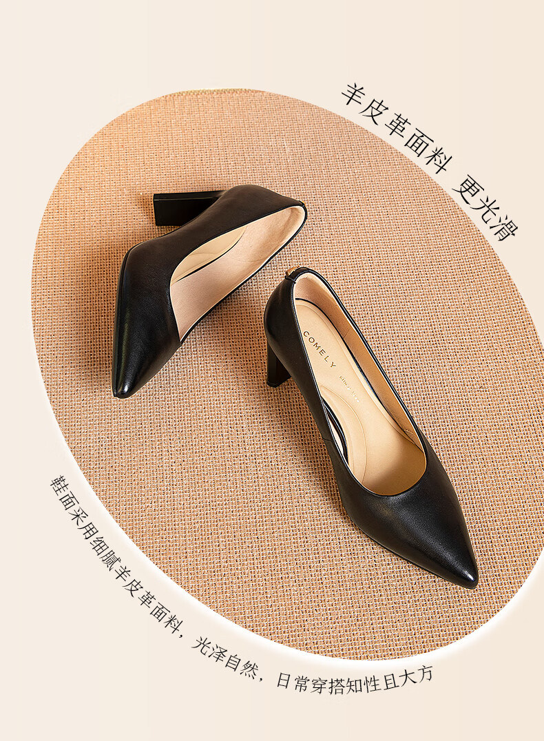 COMELY High Heels for Women, Chunky Heel Pointed Toe Comfortable Soft Sheepskin Ladies Pumps Soft Sole Professional Shoes, Black, Size 34 3