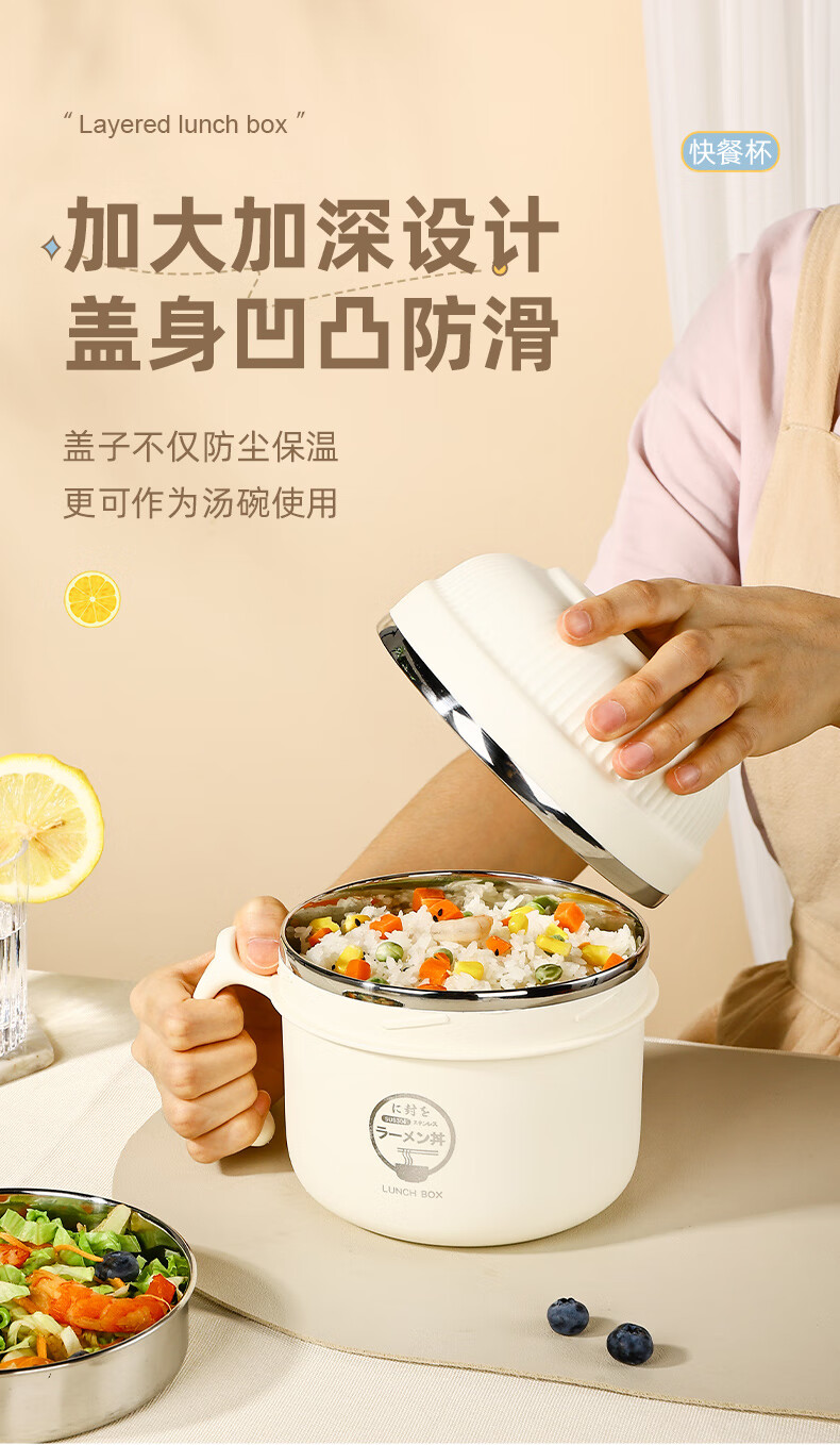 Guangyi 304 Stainless Steel Lunch Box, Fast Food Cup, Ramen Bowl with Lid, Meal Container, Student Lunch Box, Office Worker's Rice Container, Beige GY8542 4