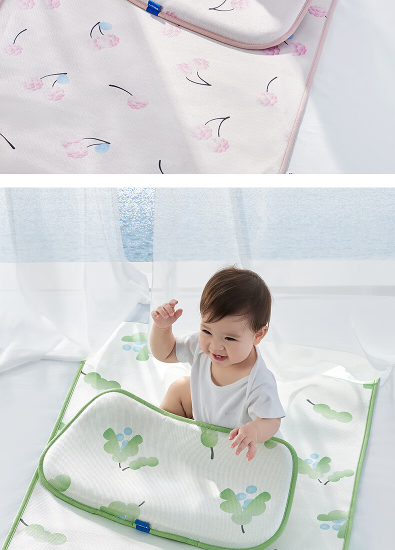 Babycare Ice Silk Pillow for Infants, Upgraded Baby Head Protection, Antibacterial, Breathable, Machine Washable, Spring And Summer - Duokaimengjing - 30*55CM 12