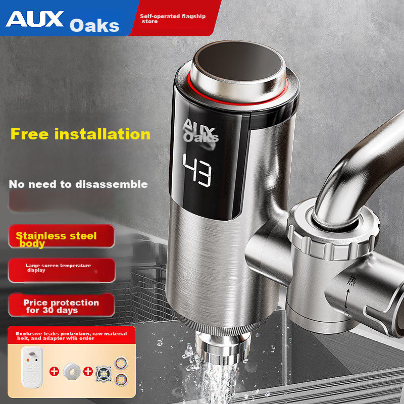 AUX Electric Hot Water Tap, Instant Heater, Fast Heating, No Installation Required, Cold And Hot Kitchen Treasure, Electric Water Heater STJ1, Connector-Type Stainless Steel with Leak Protectio