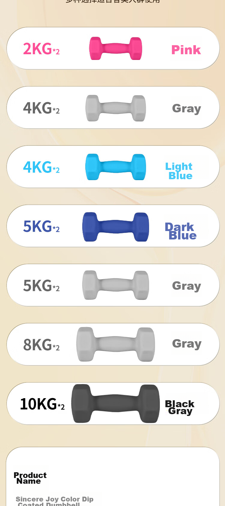 Chengyue Color-Coated Dumbbells for Men And Women, Home Fitness Shaping Equipment Set, 4kg*2 Light Blue CY-529 9
