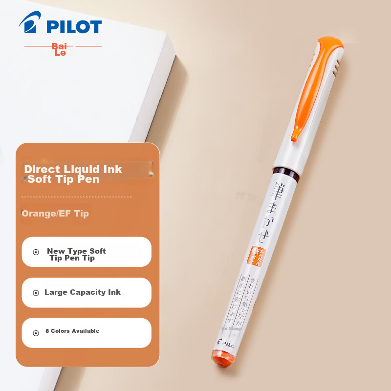 PILOT (PIL-01287752